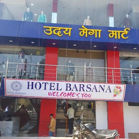 Oyo Flagship 81055 Hotel Barsana Phaphamau Bagian luar foto